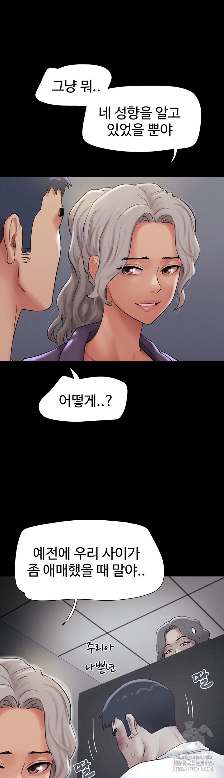 So-Eun Raw - Chapter 22 [photo 10] - MangaPorn
