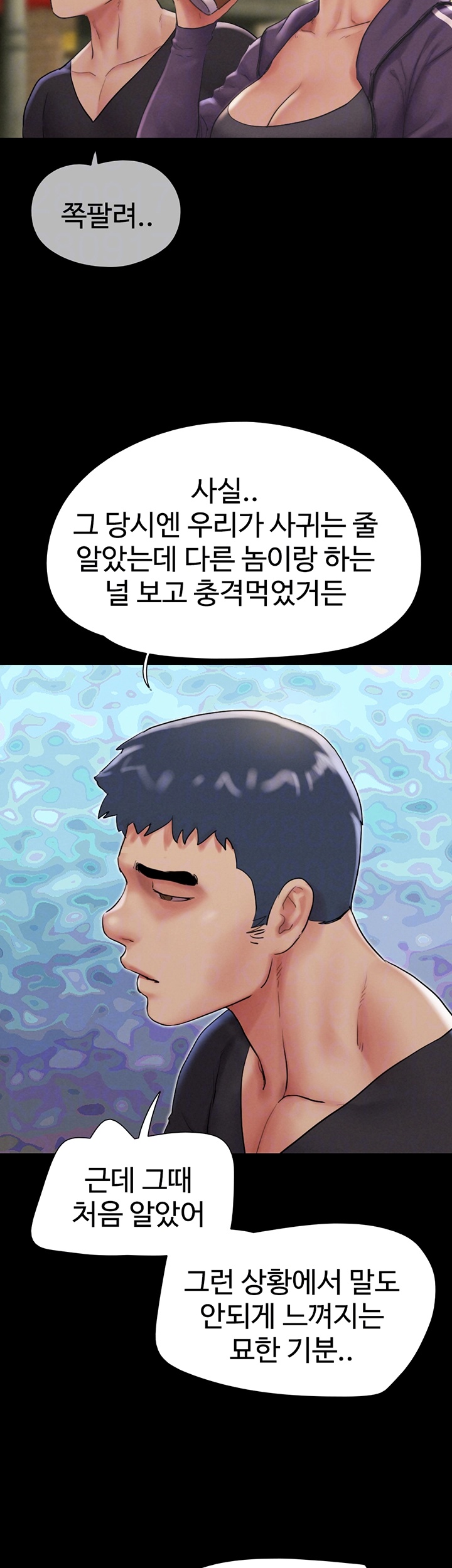 So-Eun Raw - Chapter 22 [photo 13] - MangaPorn