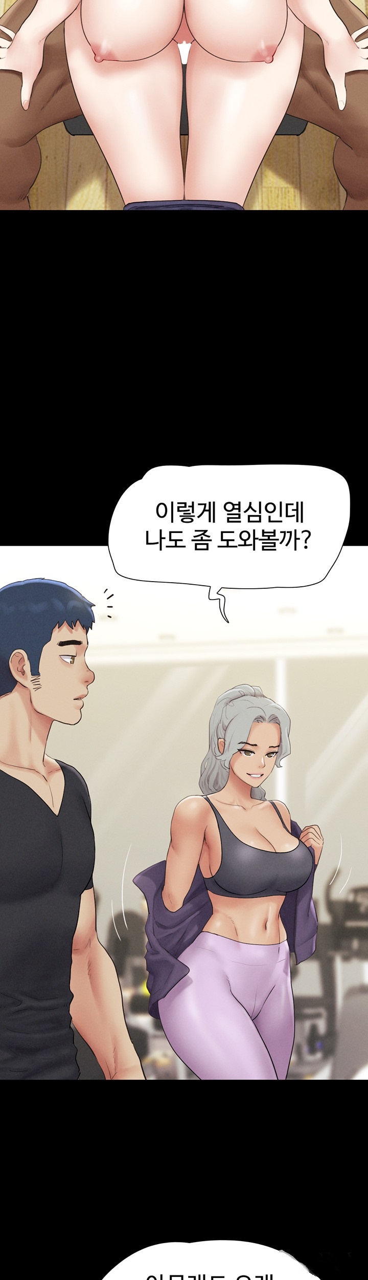 So-Eun Raw - Chapter 22 [photo 34] - MangaPorn