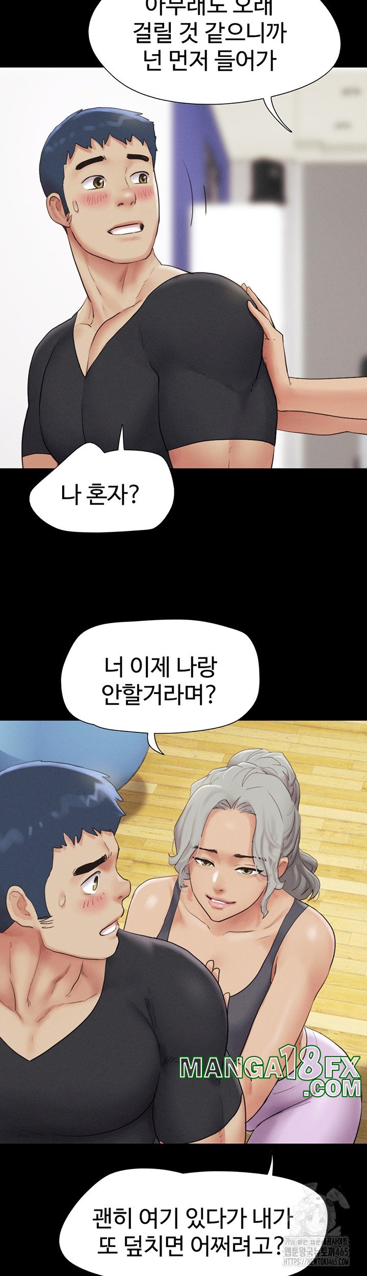 So-Eun Raw - Chapter 22 [photo 35] - MangaPorn
