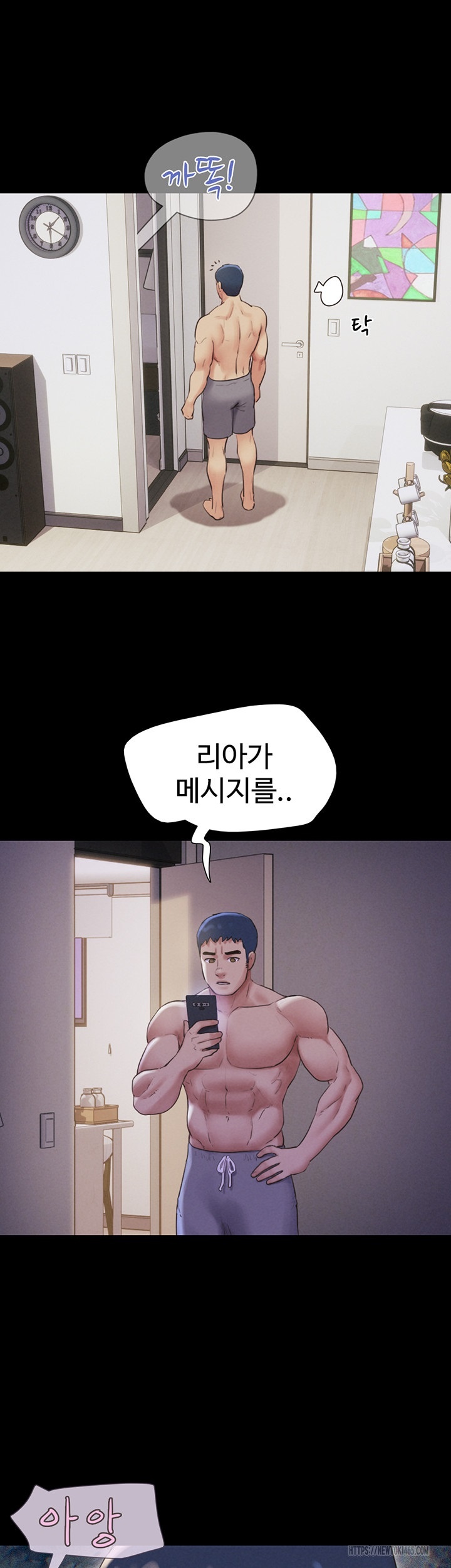 So-Eun Raw - Chapter 22 [photo 46] - MangaPorn