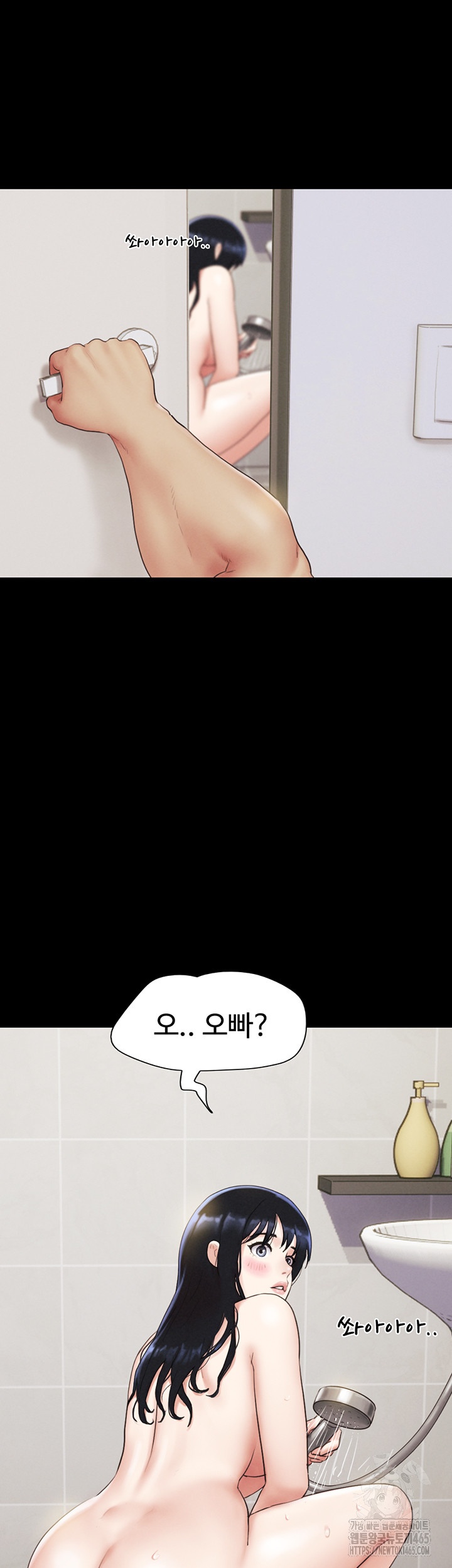 So-Eun Raw - Chapter 22 [photo 51] - MangaPorn