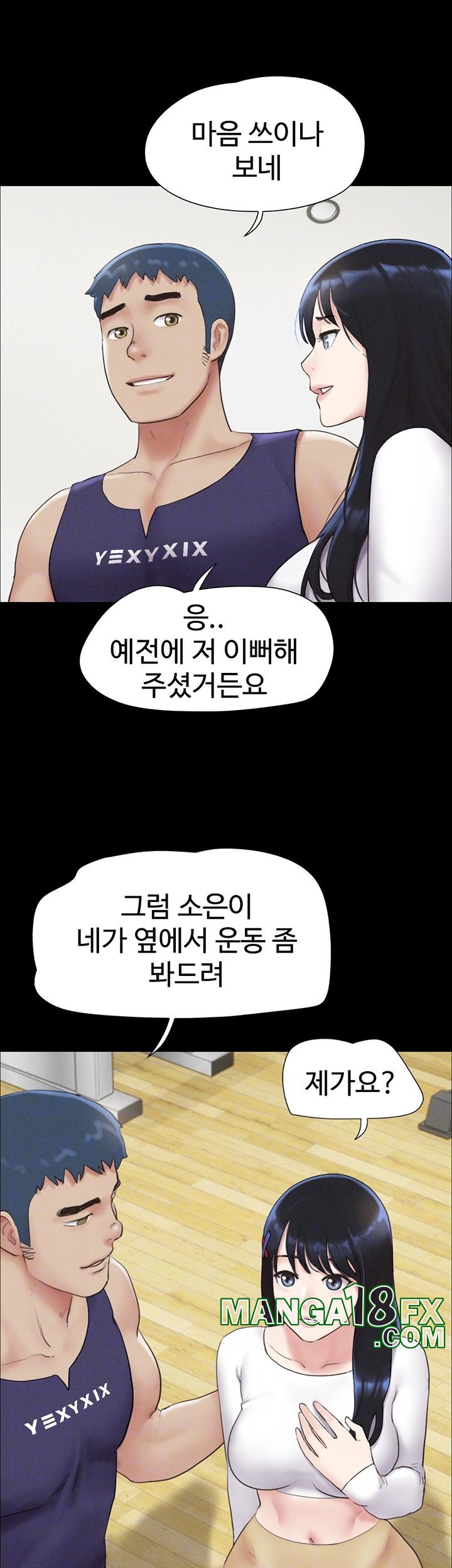 So-Eun Raw - Chapter 23 [photo 14] - MangaPorn