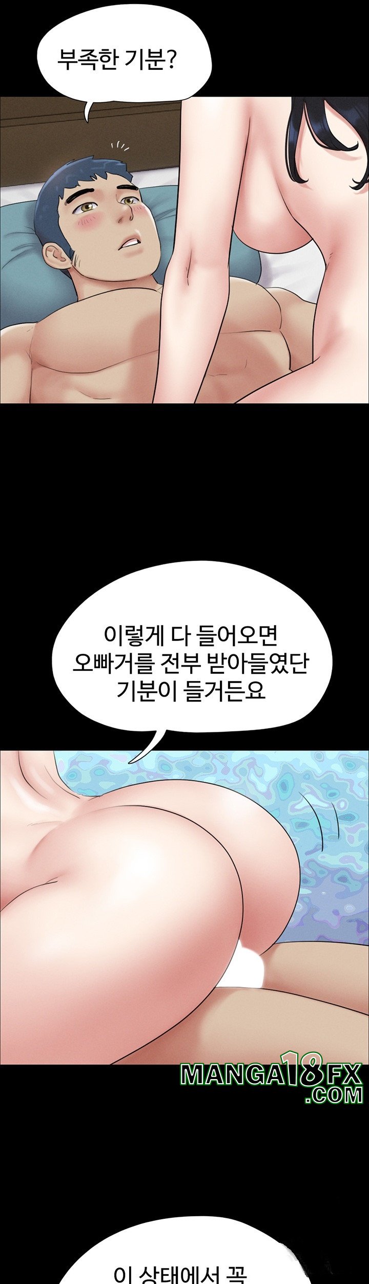 So-Eun Raw - Chapter 23 [photo 37] - MangaPorn