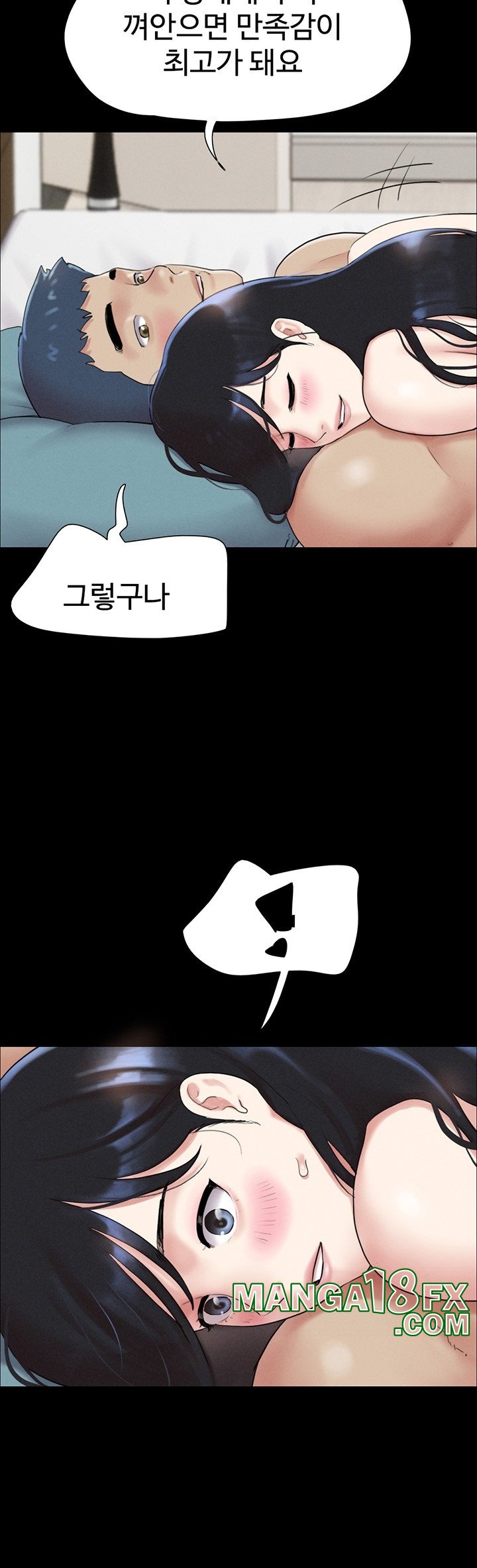 So-Eun Raw - Chapter 23 [photo 38] - MangaPorn