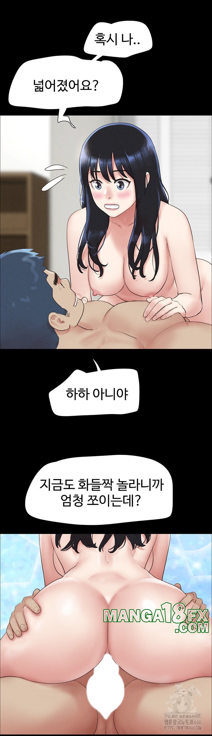 So-Eun Raw - Chapter 23 [photo 39] - MangaPorn