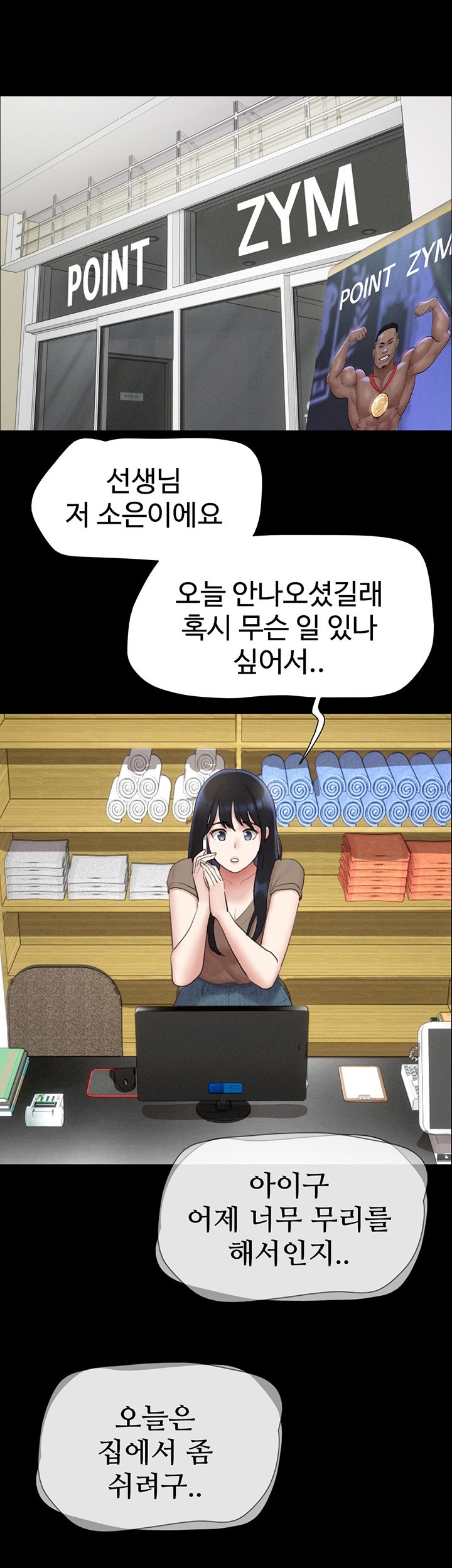 So-Eun Raw - Chapter 23 [photo 47] - MangaPorn