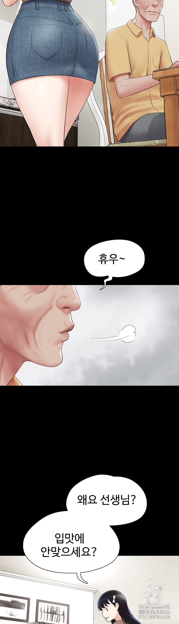 So-Eun Raw - Chapter 24 [photo 13] - MangaPorn