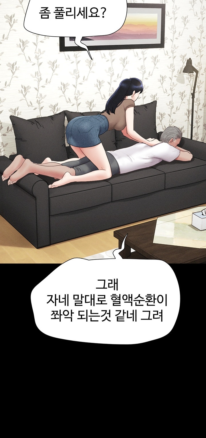 So-Eun Raw - Chapter 24 [photo 19] - MangaPorn