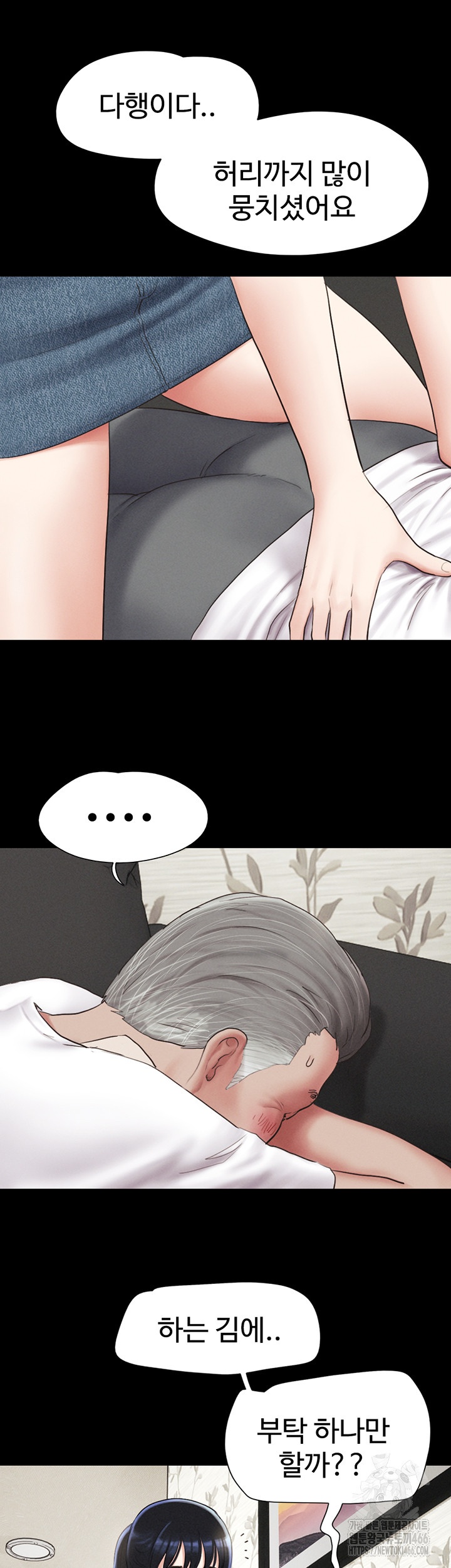 So-Eun Raw - Chapter 24 [photo 20] - MangaPorn