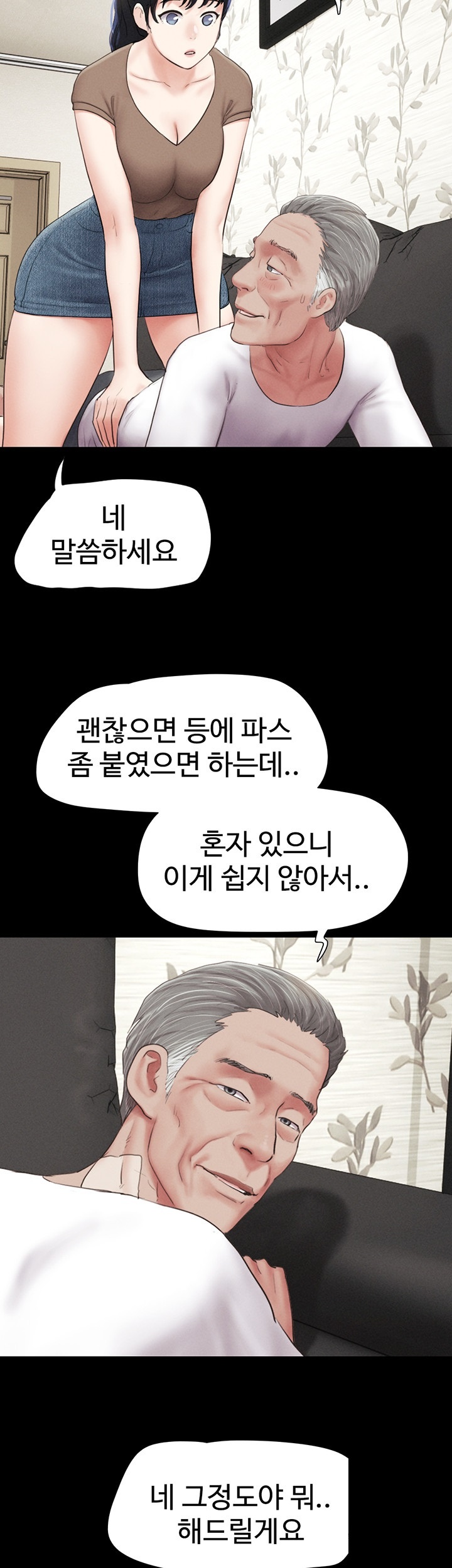 So-Eun Raw - Chapter 24 [photo 21] - MangaPorn