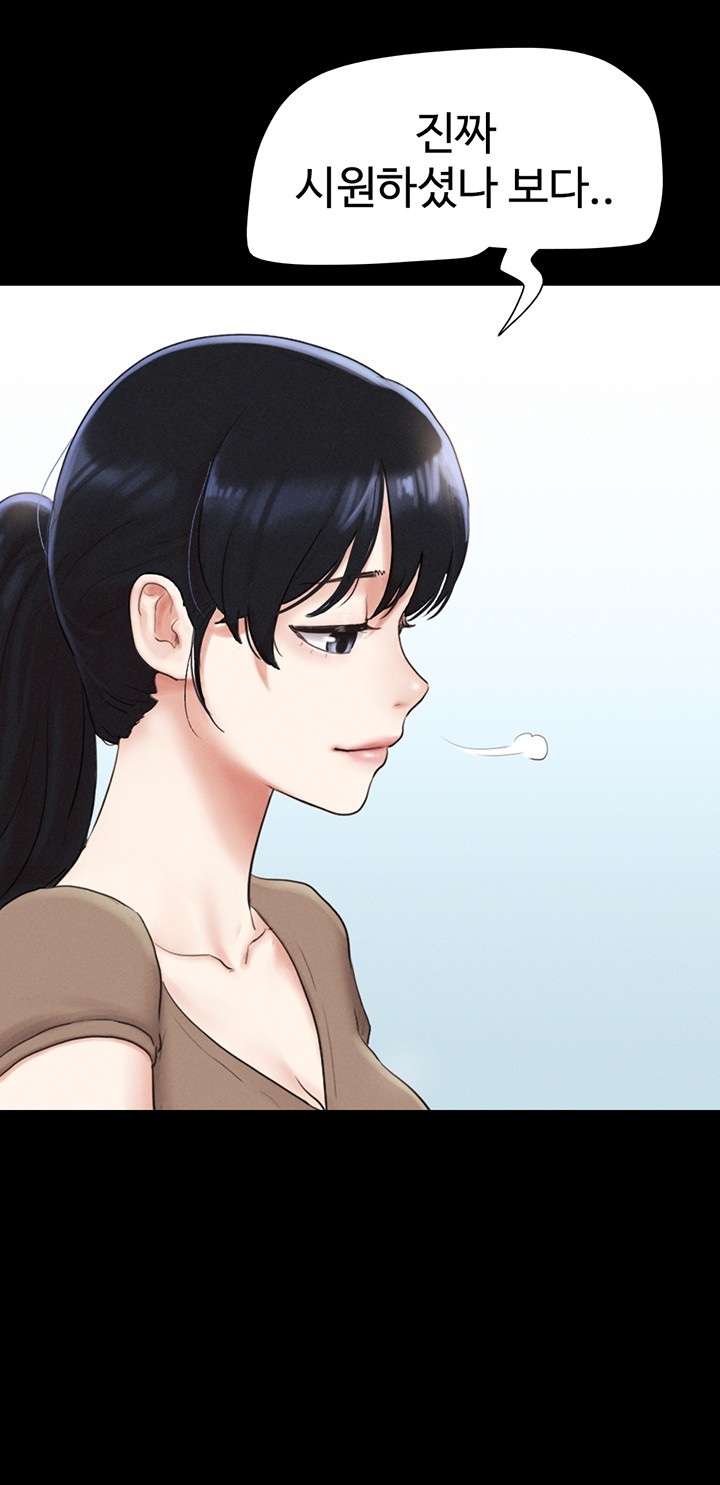 So-Eun Raw - Chapter 24 [photo 28] - MangaPorn