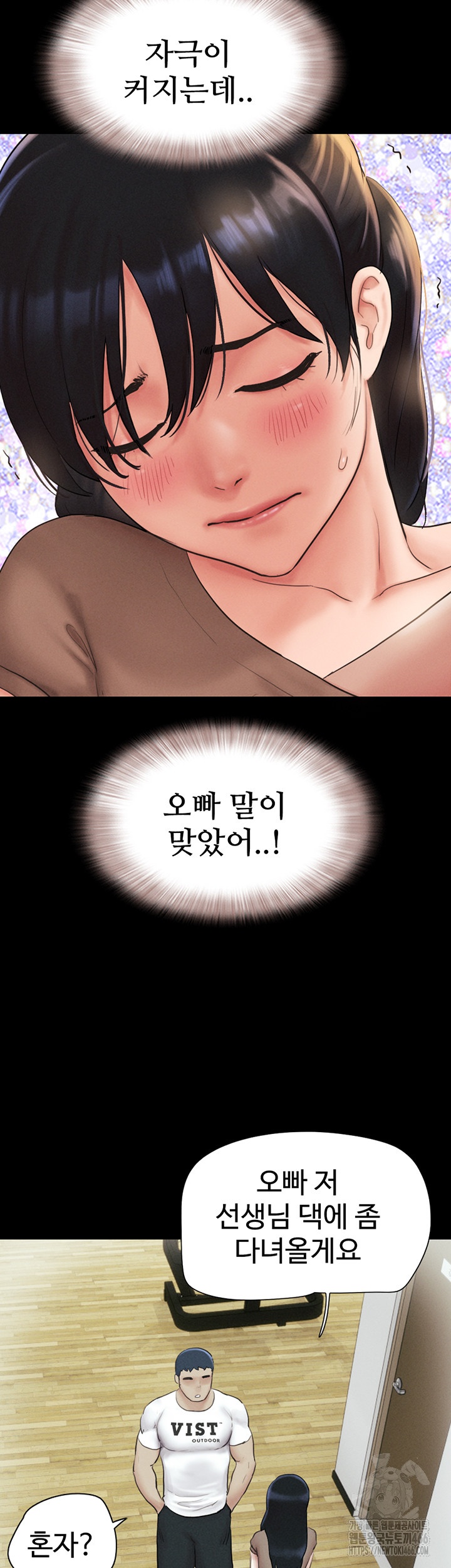 So-Eun Raw - Chapter 24 [photo 36] - MangaPorn