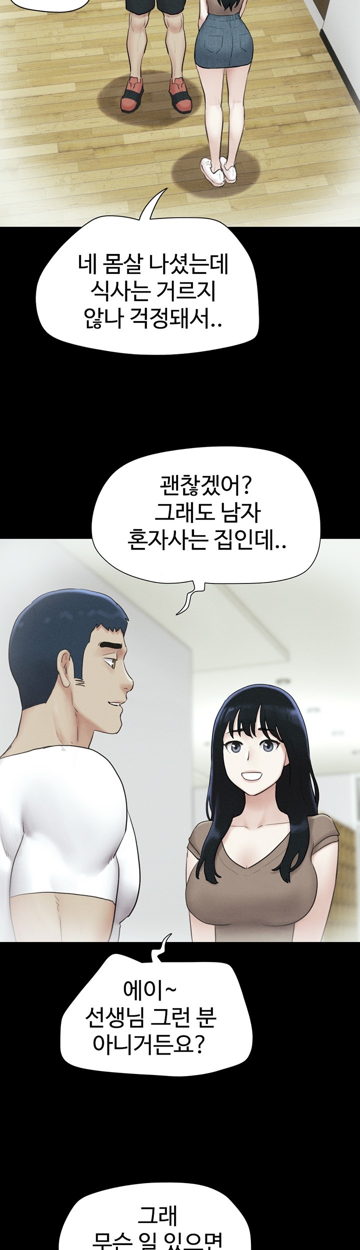 So-Eun Raw - Chapter 24 [photo 37] - MangaPorn