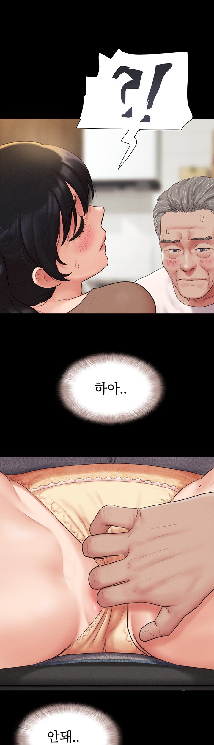 So-Eun Raw - Chapter 24 [photo 51] - MangaPorn