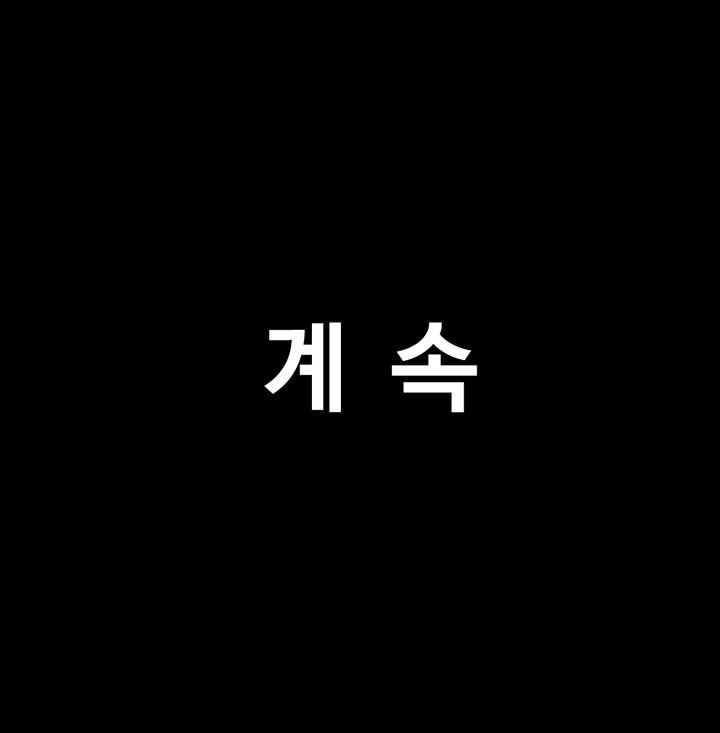So-Eun Raw - Chapter 24 [photo 56] - MangaPorn