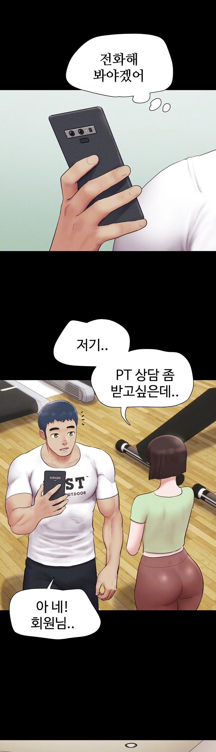So-Eun Raw - Chapter 25 [photo 12] - MangaPorn