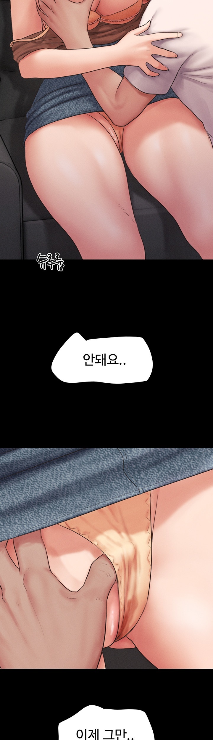 So-Eun Raw - Chapter 25 [photo 15] - MangaPorn