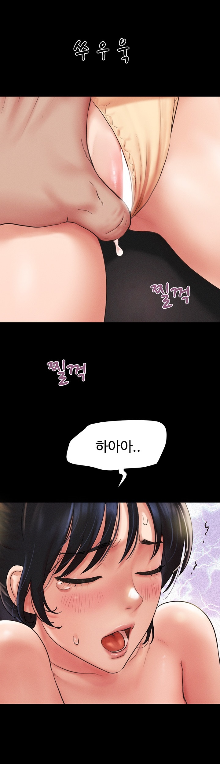 So-Eun Raw - Chapter 25 [photo 17] - MangaPorn