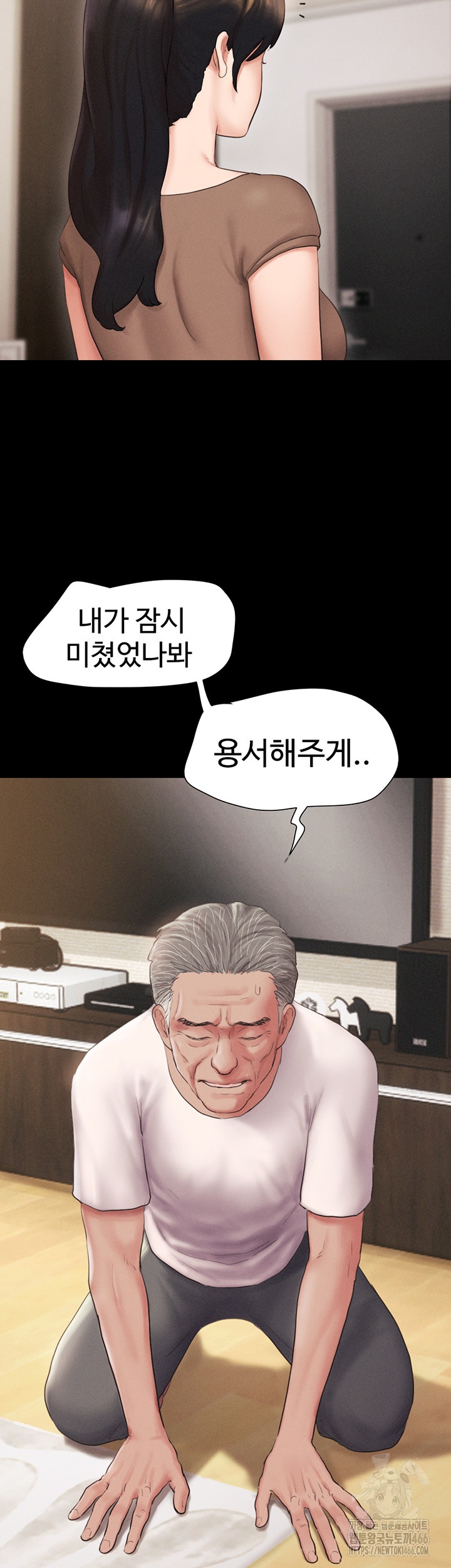 So-Eun Raw - Chapter 25 [photo 25] - MangaPorn