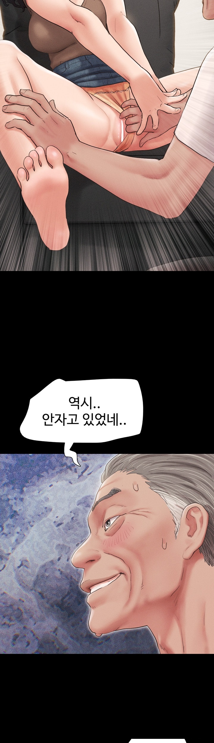 So-Eun Raw - Chapter 25 [photo 3] - MangaPorn