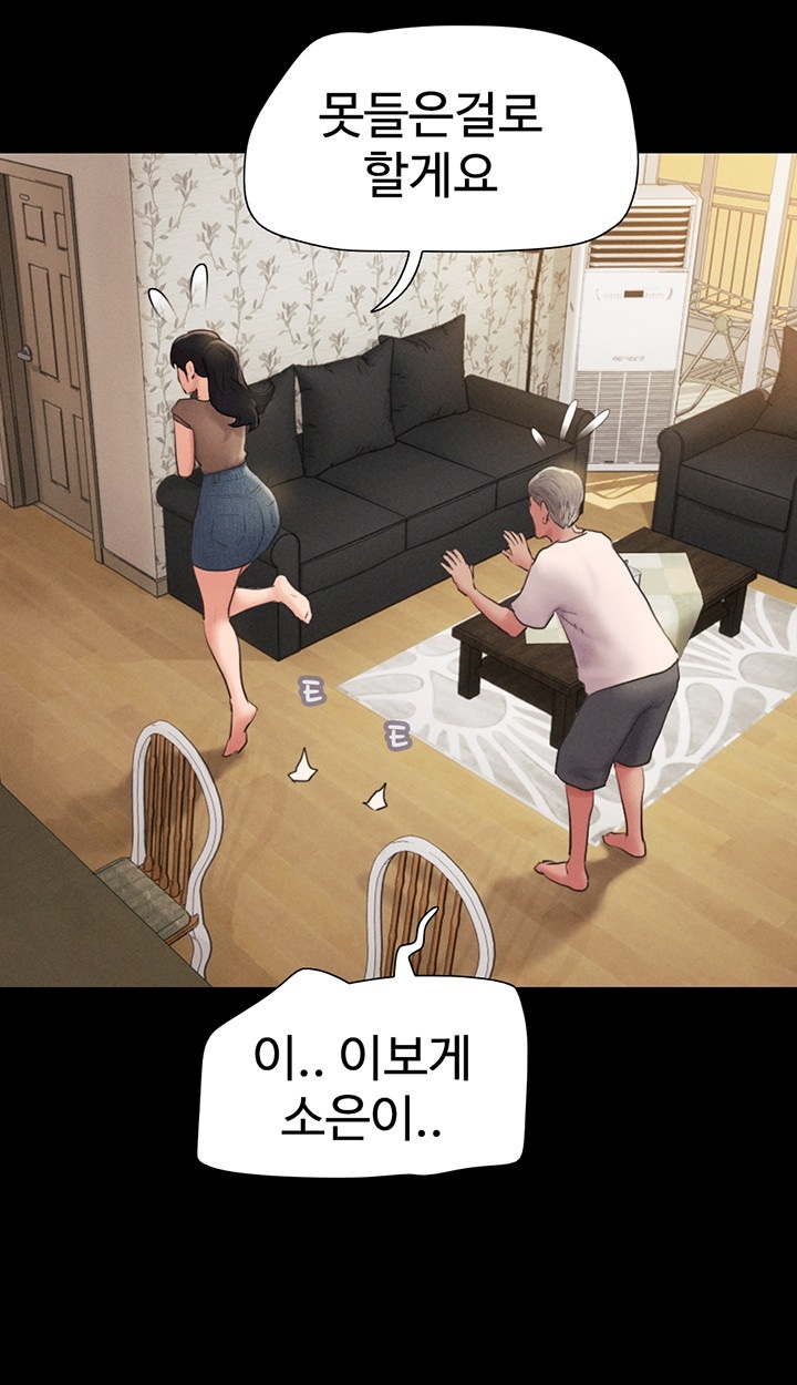 So-Eun Raw - Chapter 25 [photo 36] - MangaPorn