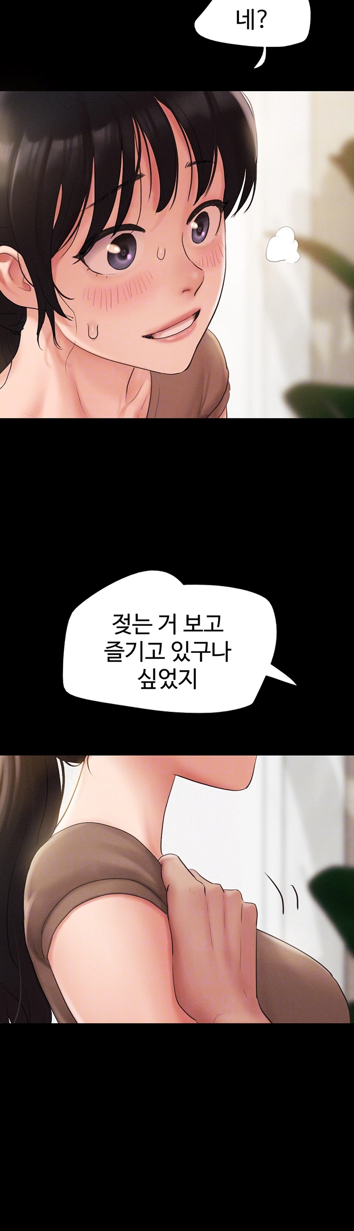 So-Eun Raw - Chapter 25 [photo 4] - MangaPorn