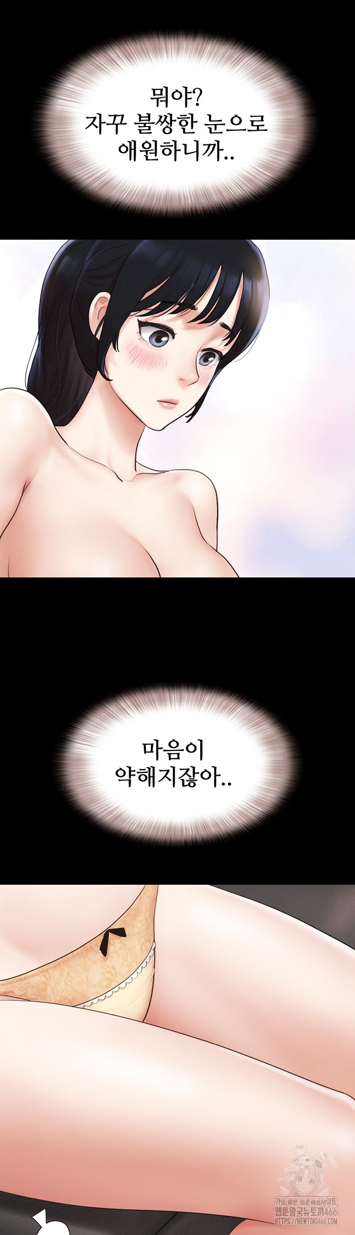 So-Eun Raw - Chapter 25 [photo 55] - MangaPorn