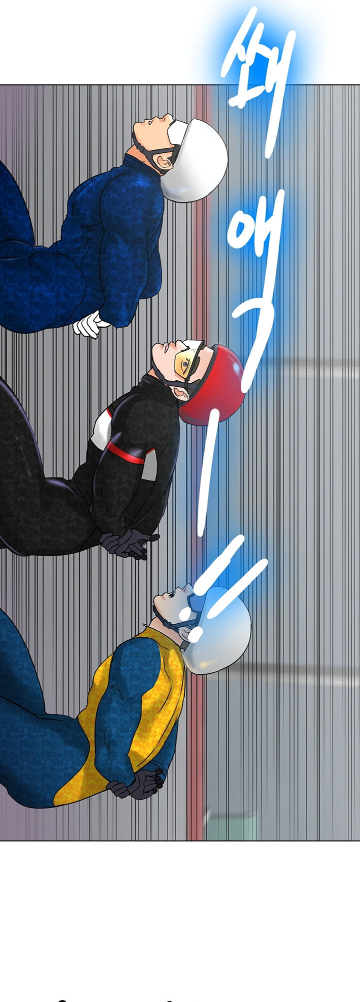 Ice Love - Chapter 11 [photo 23] - MangaPorn