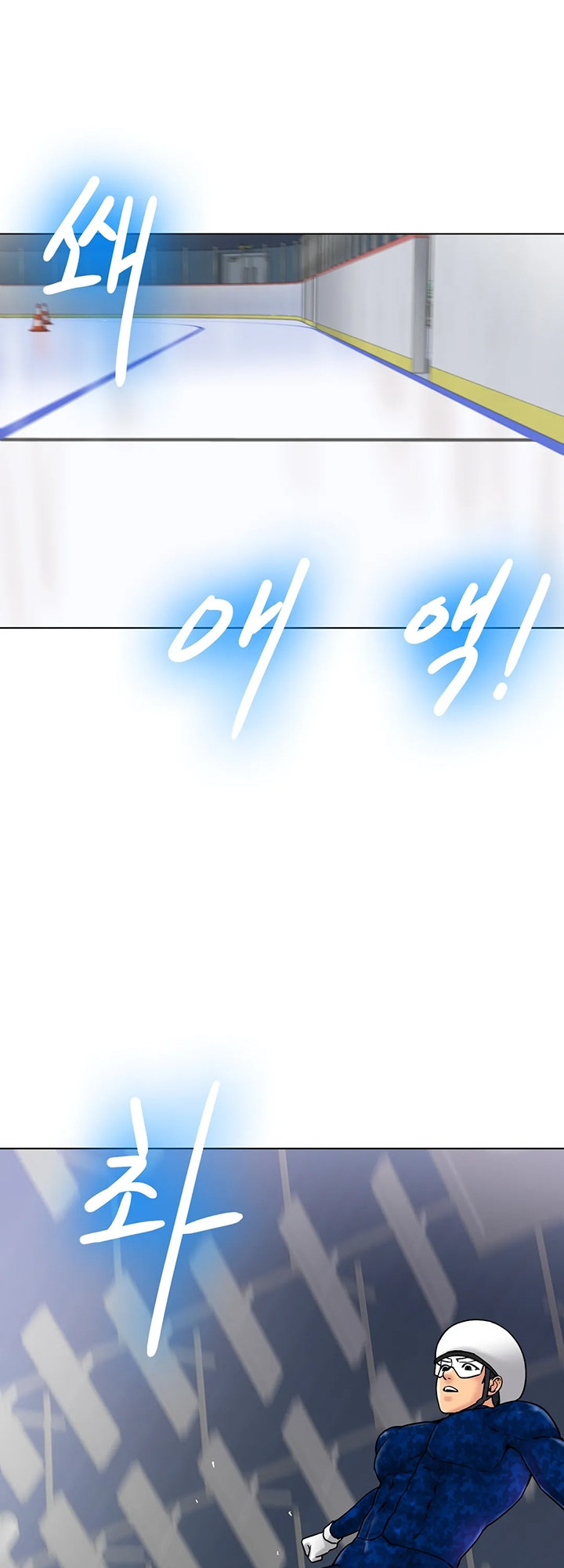 Ice Love - Chapter 11 [photo 27] - MangaPorn