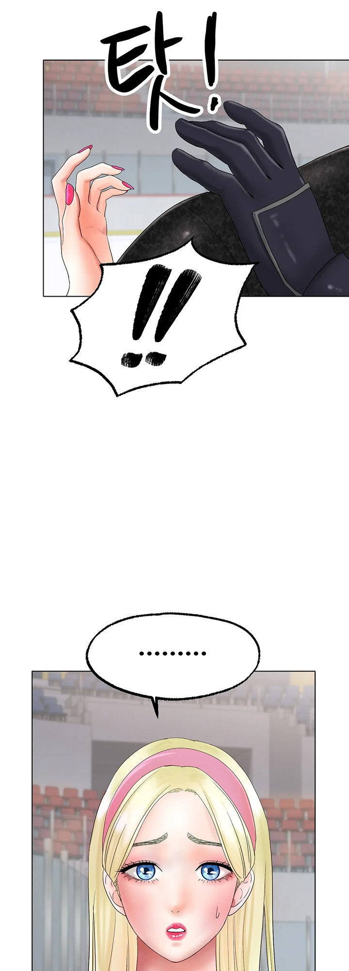 Ice Love - Chapter 11 [photo 41] - MangaPorn