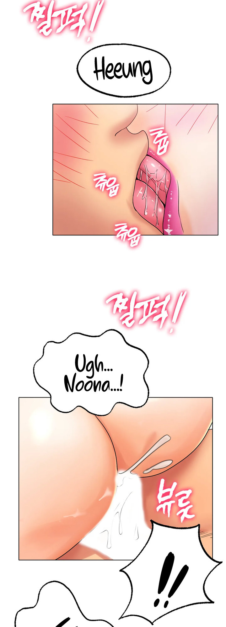 Ice Love - Chapter 12 [photo 10] - MangaPorn