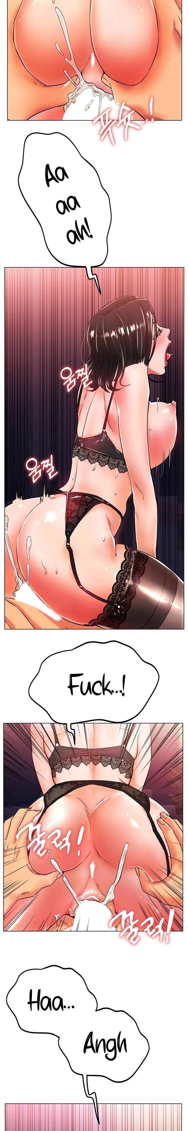 Ice Love - Chapter 23 [photo 21] - MangaPorn