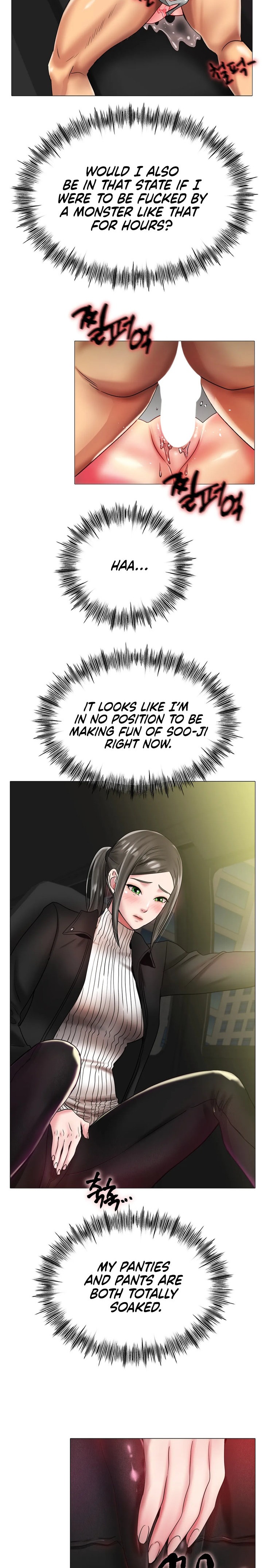 Ice Love - Chapter 29 [photo 6] - MangaPorn