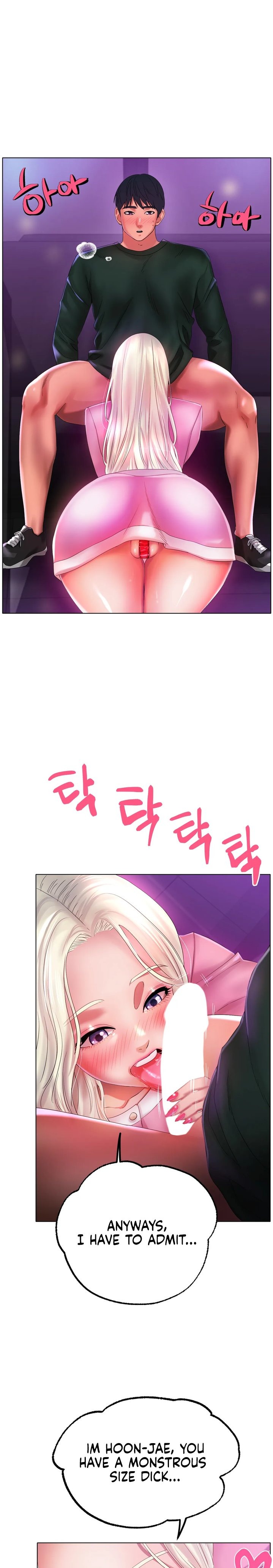 Ice Love - Chapter 38 [photo 2] - MangaPorn