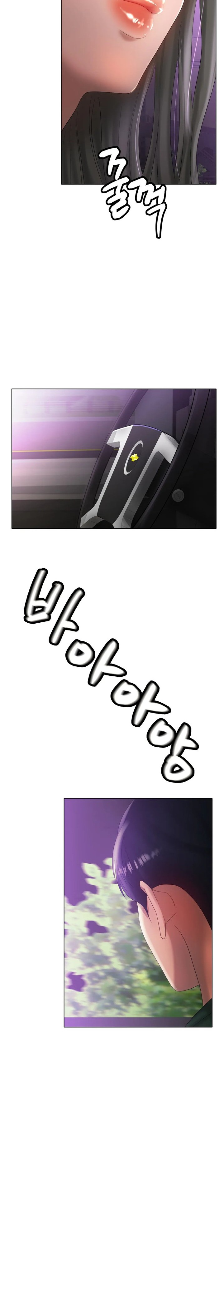 Ice Love - Chapter 38 [photo 21] - MangaPorn