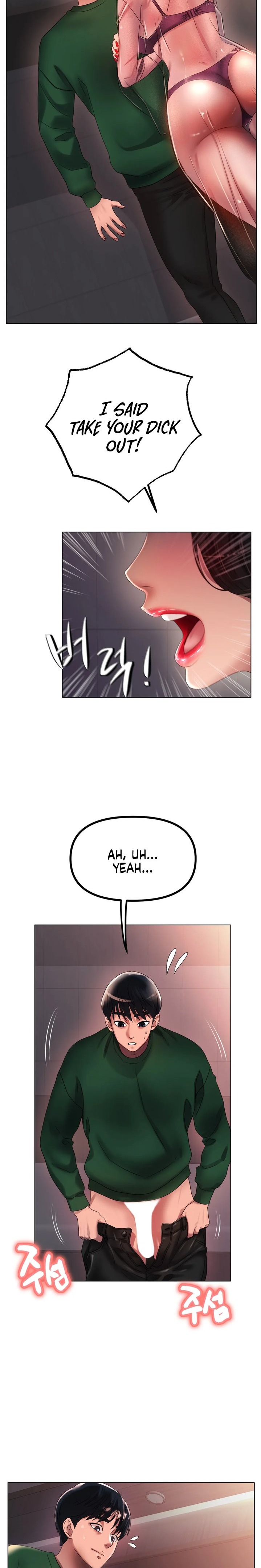 Ice Love - Chapter 41 [photo 12] - MangaPorn