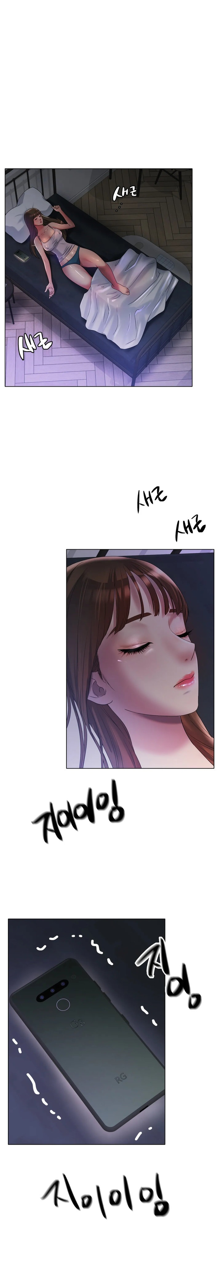 Ice Love - Chapter 46 [photo 23] - MangaPorn