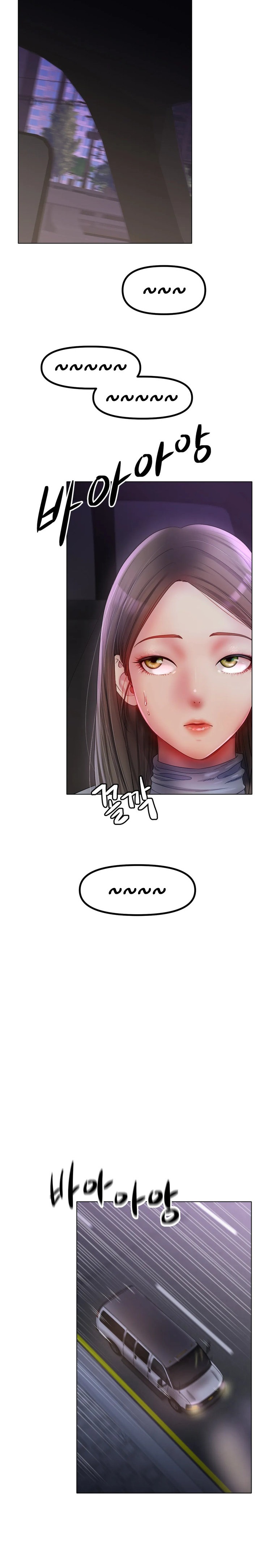 Ice Love - Chapter 50 [photo 7] - MangaPorn