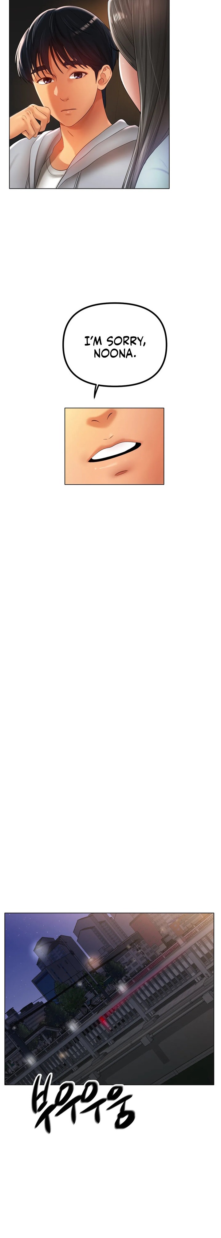 Ice Love - Chapter 53 [photo 7] - MangaPorn