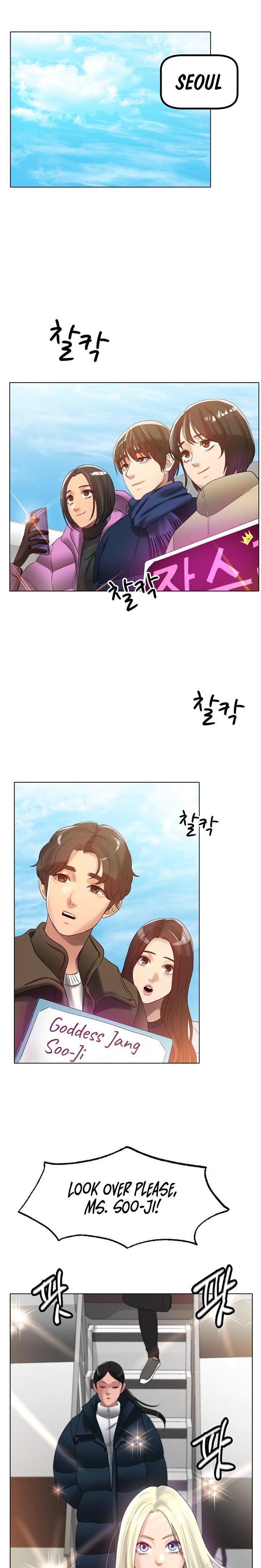 Ice Love - Chapter 69 [photo 9] - MangaPorn