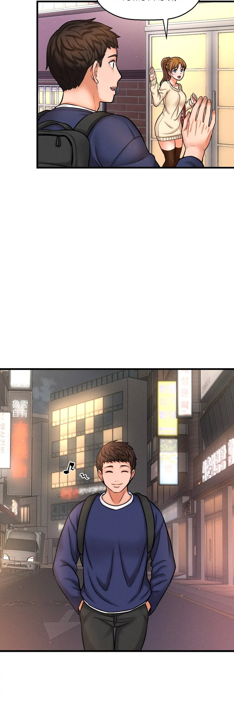 She’s Driving Me Crazy - Chapter 1 [photo 128] - MangaPorn