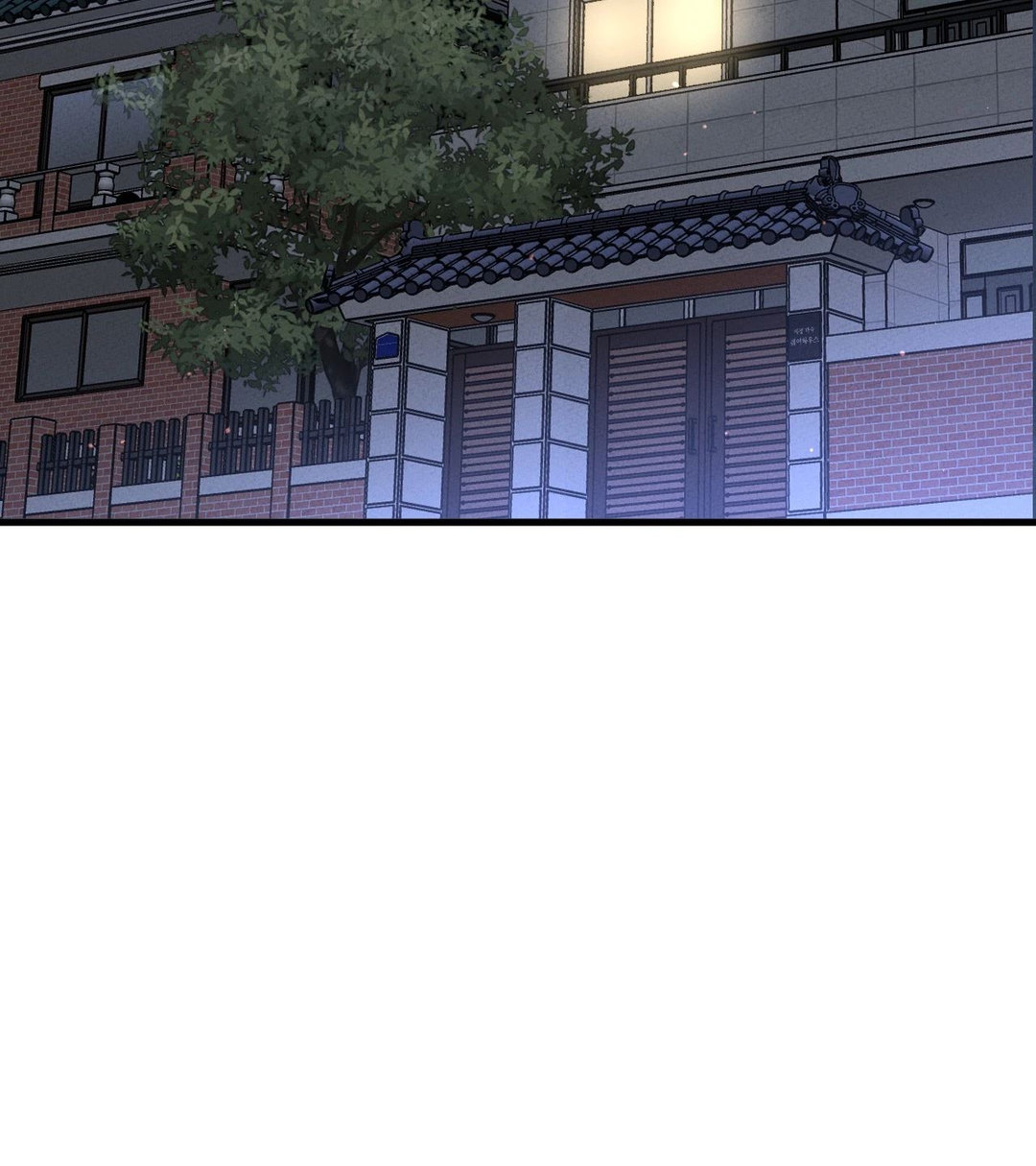 She’s Driving Me Crazy - Chapter 24 [photo 2] - MangaPorn