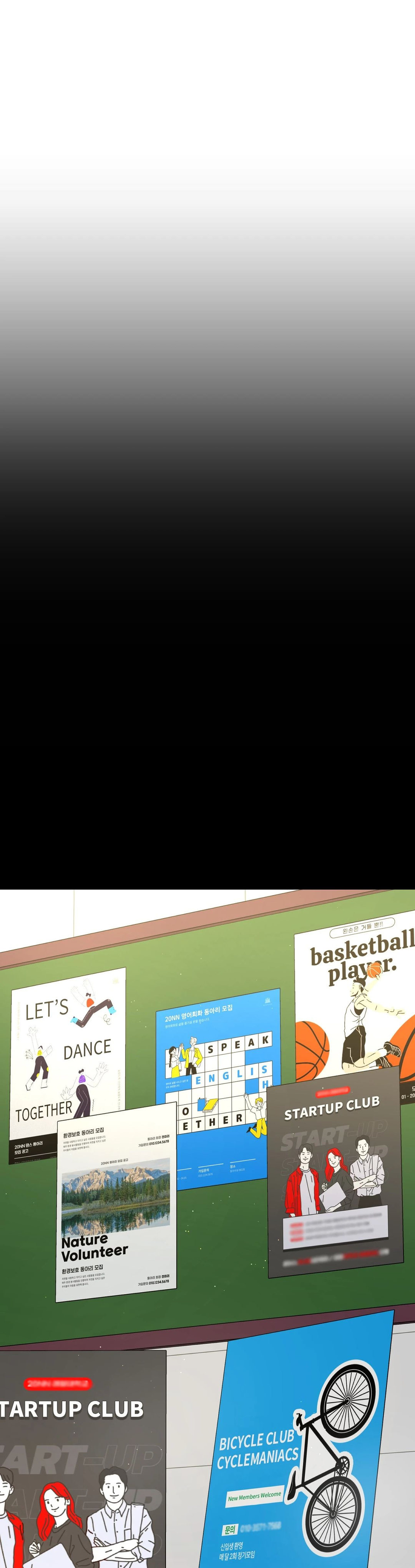 She’s Driving Me Crazy - Chapter 32 [photo 13] - MangaPorn