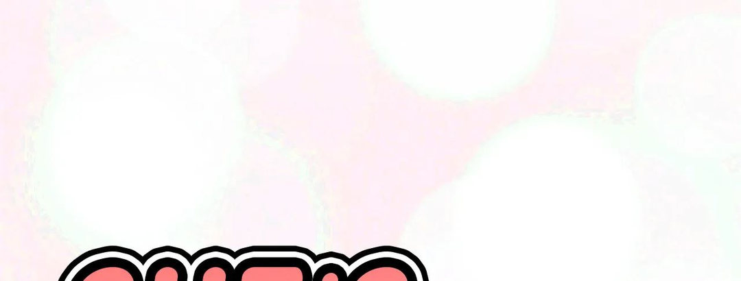 She’s Driving Me Crazy - Chapter 39 [photo 8] - MangaPorn