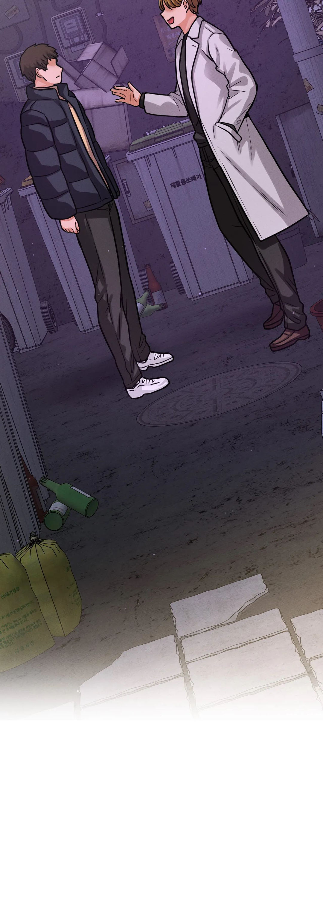 She’s Driving Me Crazy - Chapter 43 [photo 23] - MangaPorn