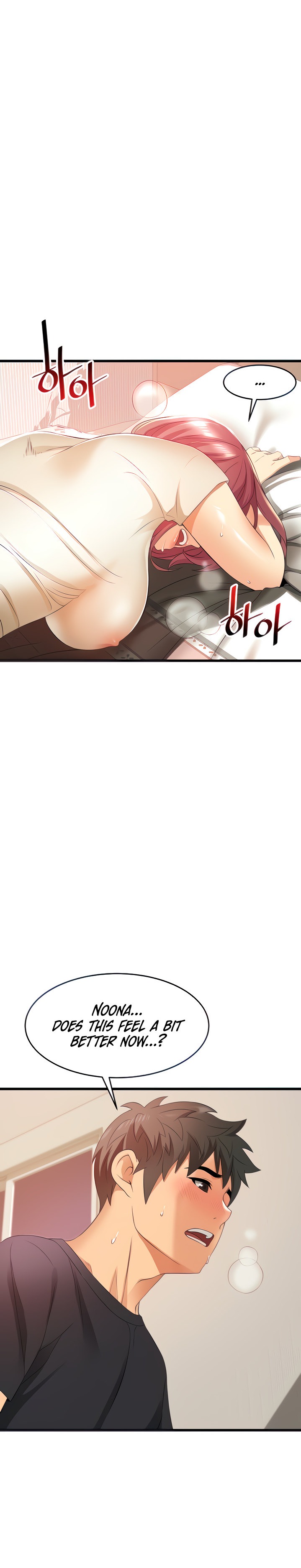 An Alley story - Chapter 4 [photo 29] - MangaPorn