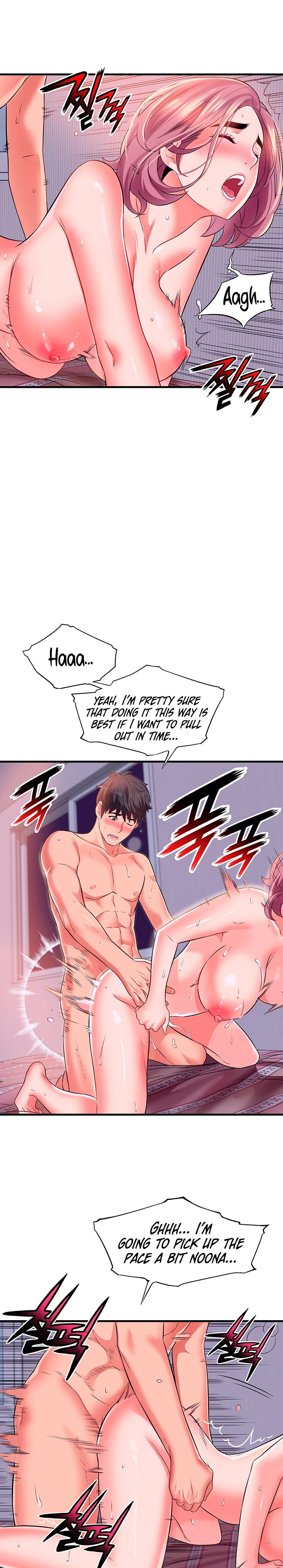 An Alley story - Chapter 12 [photo 18] - MangaPorn