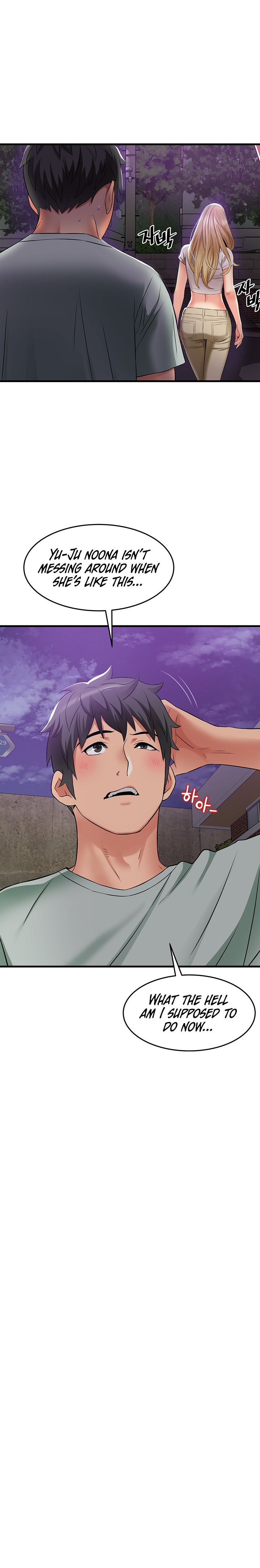 An Alley story - Chapter 18 [photo 10] - MangaPorn