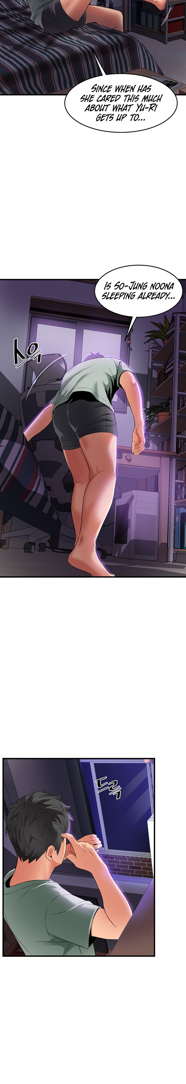 An Alley story - Chapter 18 [photo 13] - MangaPorn